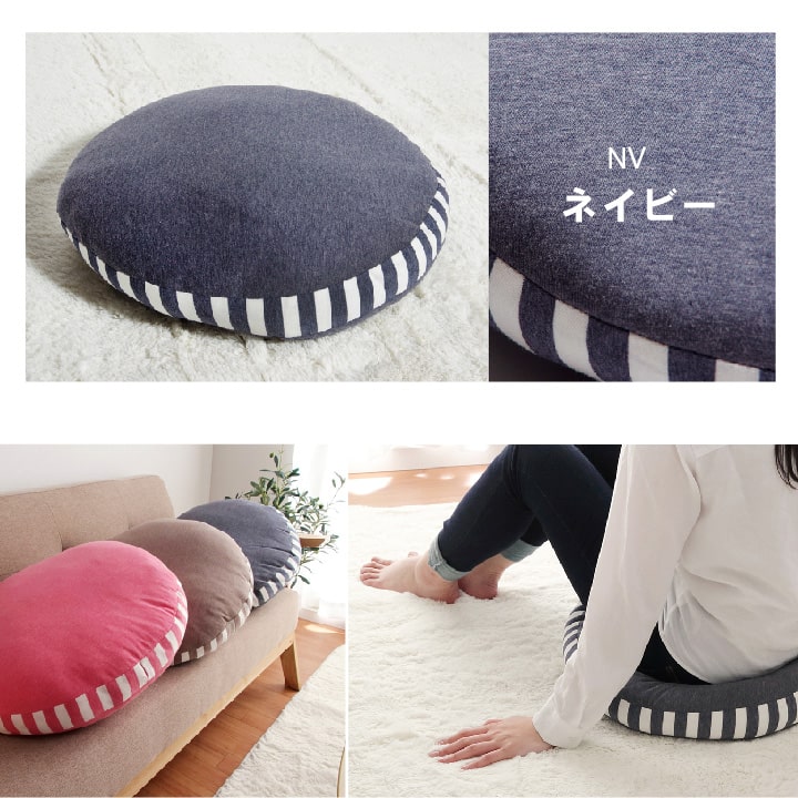 クッション フロア マイクロファイバー 無地 『エルマー』 約50R×5cm 【メーカー直送商品】☆
