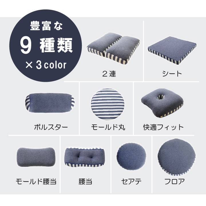 クッション フロア マイクロファイバー 無地 『エルマー』 約50R×5cm 【メーカー直送商品】☆