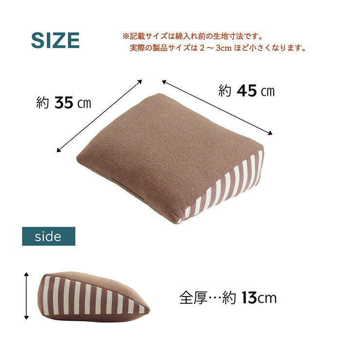 クッション 足枕 フットケア ふくらはぎ むくみ 疲れ 対策 睡眠 シンプル ウレタン 約45×35cm 【メーカー直送商品】☆