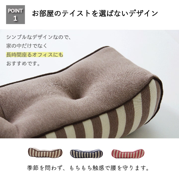 クッション 低反発 使用 腰当て マイクロファイバー 無地 『エルマー』 約42×20cm 【メーカー直送商品】☆