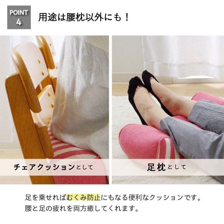 クッション 低反発 使用 腰当て マイクロファイバー 無地 『エルマー』 約42×20cm 【メーカー直送商品】☆