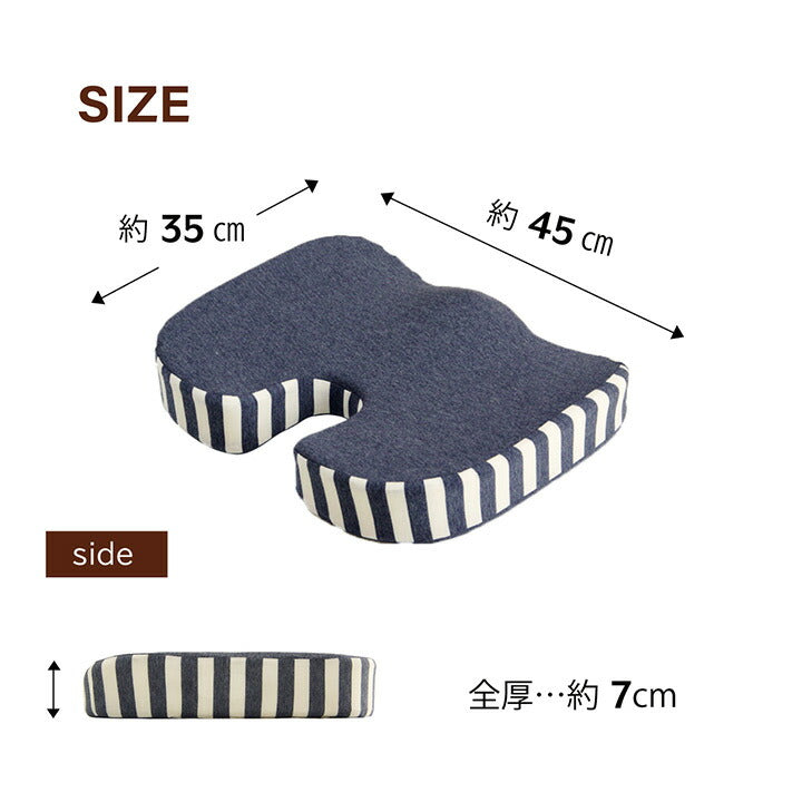 クッション オフィス 椅子 シンプル もっちり 低反発 オフィス ドライブ 約45×35×7cm 【メーカー直送商品】☆