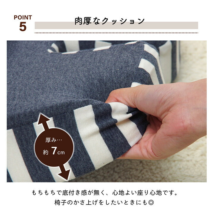 クッション オフィス 椅子 シンプル もっちり 低反発 オフィス ドライブ 約45×35×7cm 【メーカー直送商品】☆