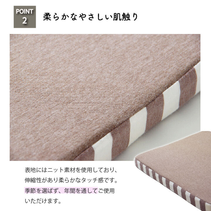 クッション 低反発 無地 シート 『エルマー』 約40×40cm(中=低反発ウレタン40mm) 【メーカー直送商品】☆