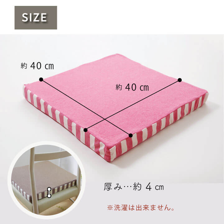 クッション 低反発 無地 シート 『エルマー』 約40×40cm(中=低反発ウレタン40mm) 【メーカー直送商品】☆