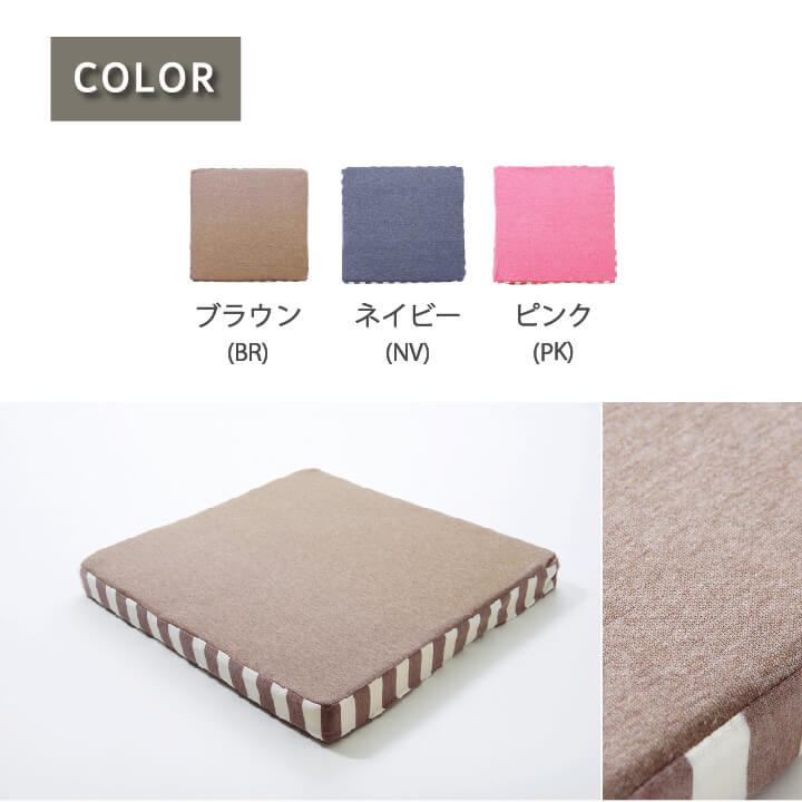 クッション 低反発 無地 シート 『エルマー』 約40×40cm(中=低反発ウレタン40mm) 【メーカー直送商品】☆