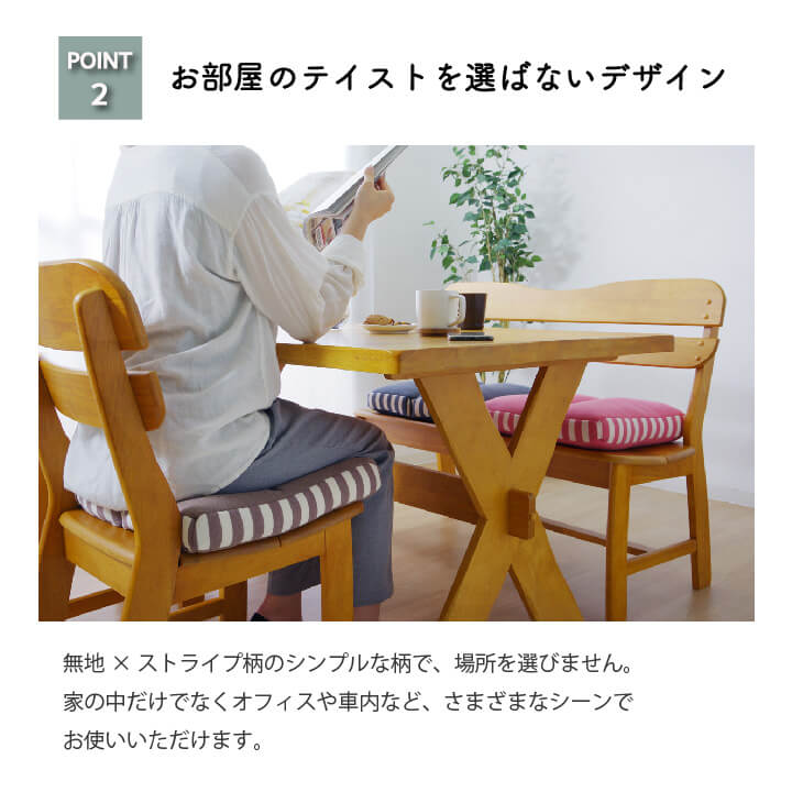 クッション 低反発 使用 マイクロファイバー 無地 『エルマー』 約42×42×8cm 【メーカー直送商品】☆