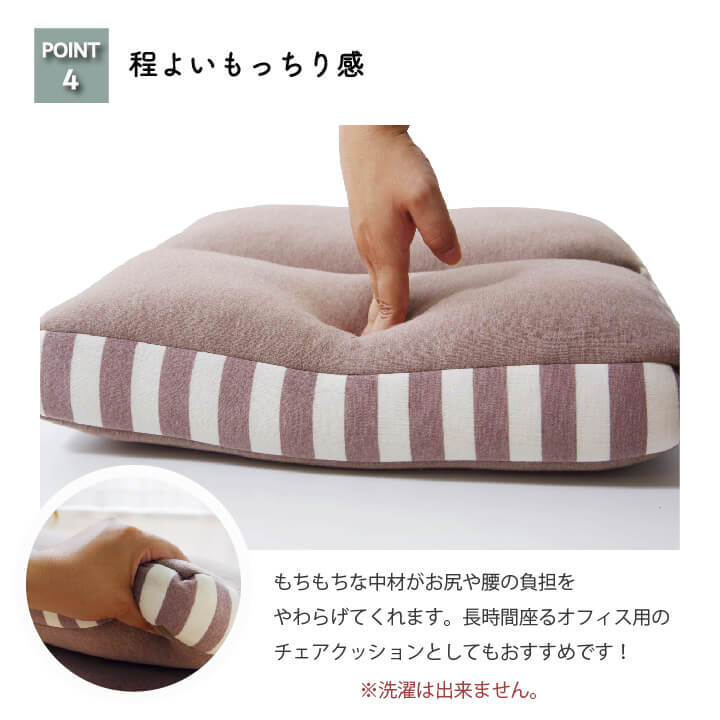 クッション 低反発 使用 マイクロファイバー 無地 『エルマー』 約42×42×8cm 【メーカー直送商品】☆