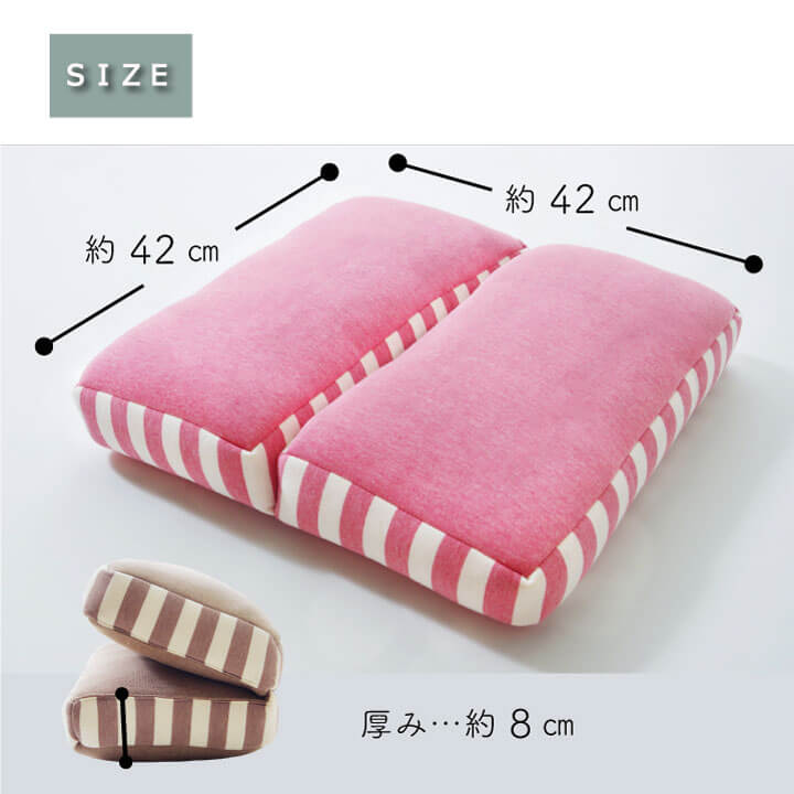 クッション 低反発 使用 マイクロファイバー 無地 『エルマー』 約42×42×8cm 【メーカー直送商品】☆