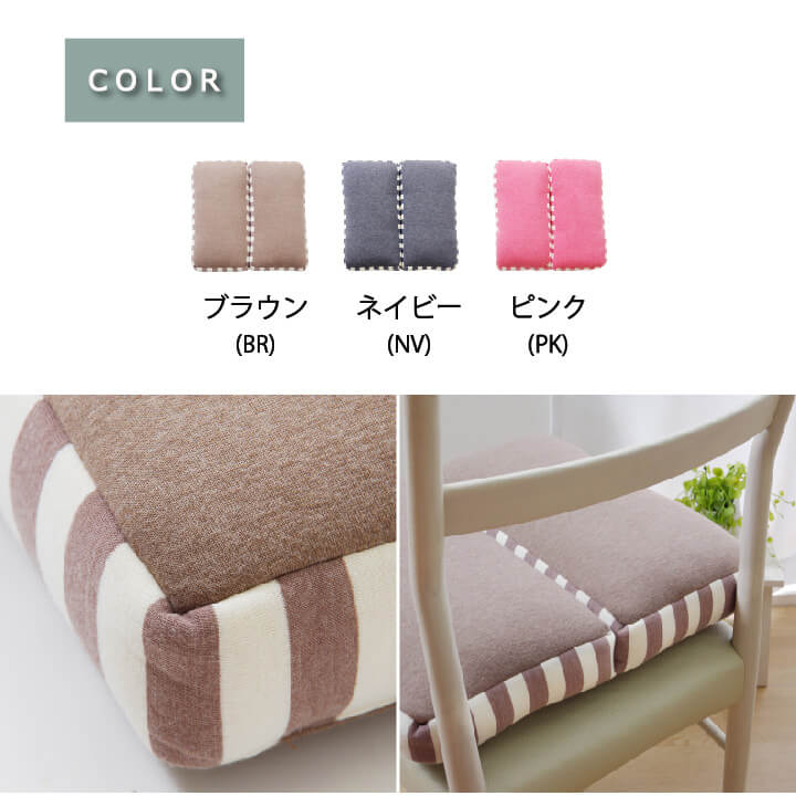 クッション 低反発 使用 マイクロファイバー 無地 『エルマー』 約42×42×8cm 【メーカー直送商品】☆