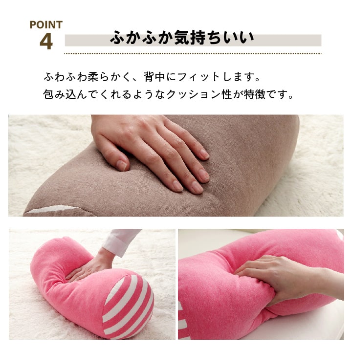 クッション フロア マイクロファイバー 無地 『エルマー』 約20R×40cm 【メーカー直送商品】☆