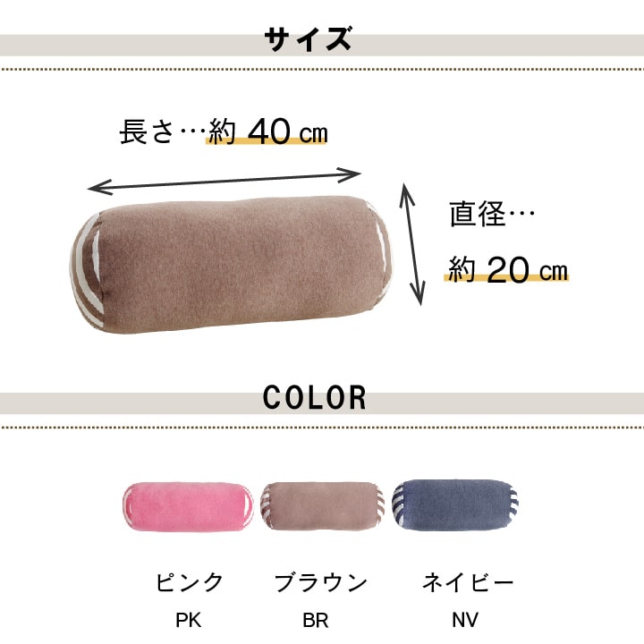 クッション フロア マイクロファイバー 無地 『エルマー』 約20R×40cm 【メーカー直送商品】☆