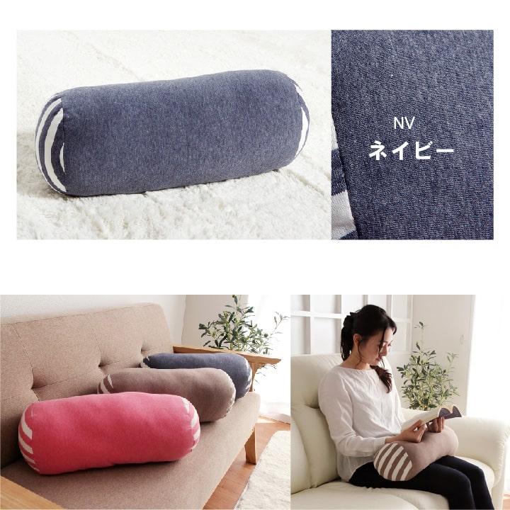 クッション フロア マイクロファイバー 無地 『エルマー』 約20R×40cm 【メーカー直送商品】☆