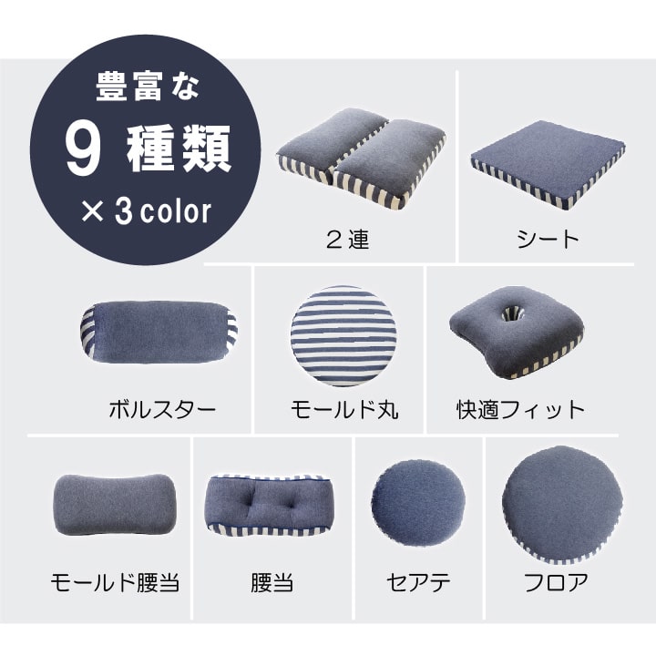 クッション フロア マイクロファイバー 無地 『エルマー』 約20R×40cm 【メーカー直送商品】☆