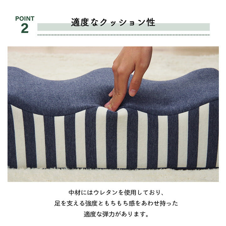フィット足枕 クッション 足枕 フットケア 足首 むくみ 疲れ 対策 睡眠 シンプル ウレタン 約45×25cm 全2色 【メーカー直送商品】☆