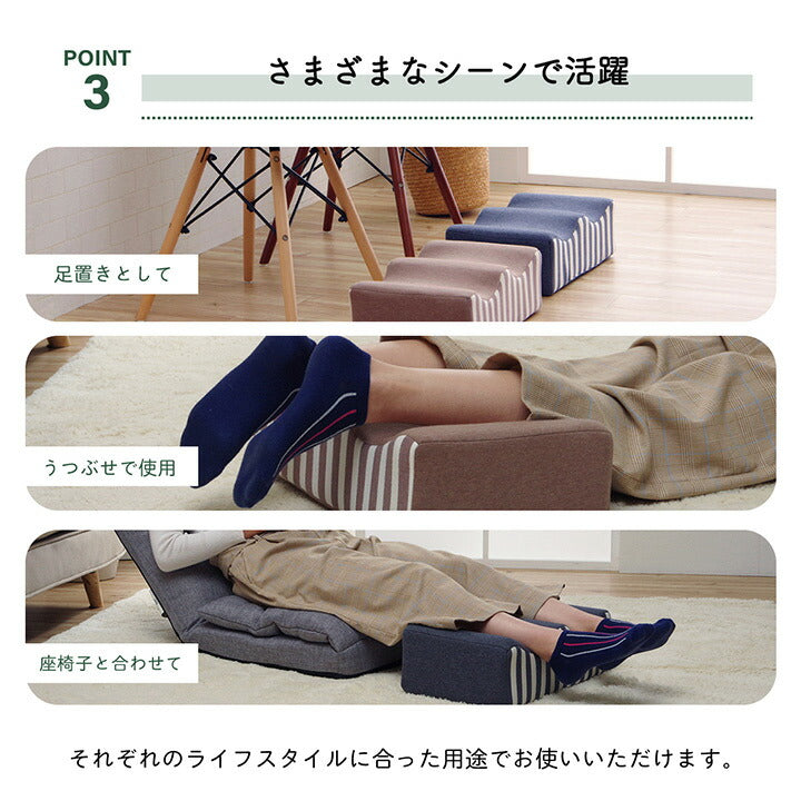 フィット足枕 クッション 足枕 フットケア 足首 むくみ 疲れ 対策 睡眠 シンプル ウレタン 約45×25cm 全2色 【メーカー直送商品】☆