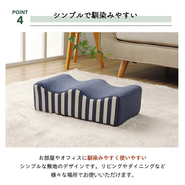 フィット足枕 クッション 足枕 フットケア 足首 むくみ 疲れ 対策 睡眠 シンプル ウレタン 約45×25cm 全2色 【メーカー直送商品】☆