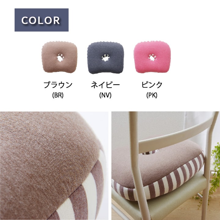 クッション 低反発 快適フィット マイクロファイバー 無地 『エルマー』 約40×37cm 【メーカー直送商品】☆