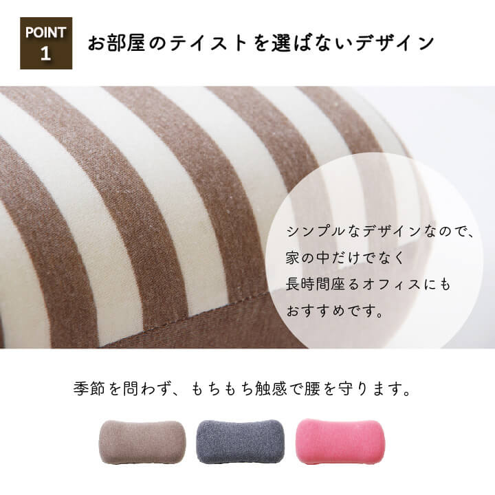 クッション 低反発 腰当 マイクロファイバー 無地 『エルマー』 約40×20cm 【メーカー直送商品】☆