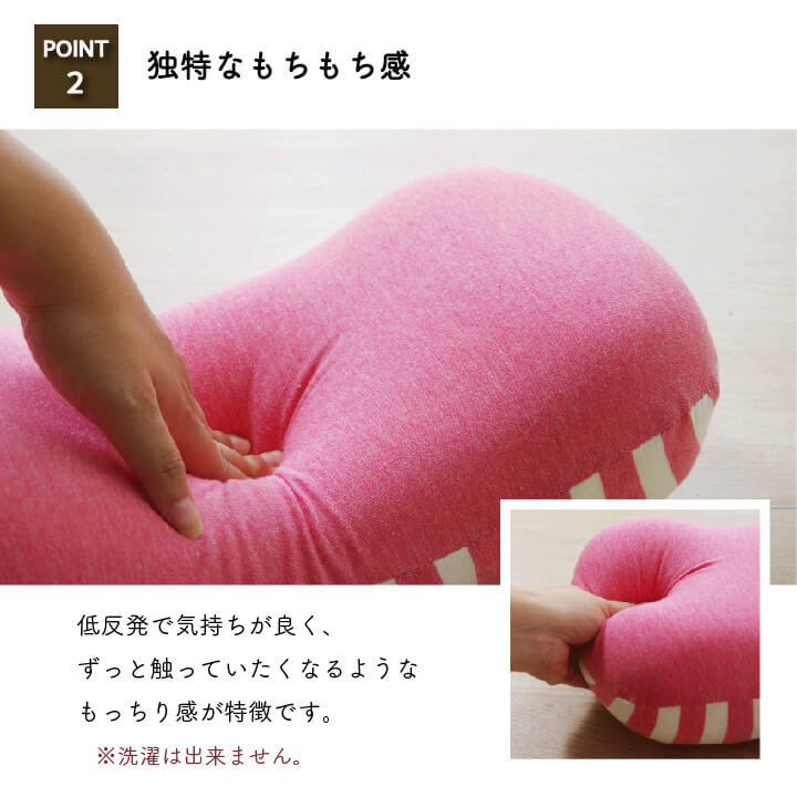 クッション 低反発 腰当 マイクロファイバー 無地 『エルマー』 約40×20cm 【メーカー直送商品】☆