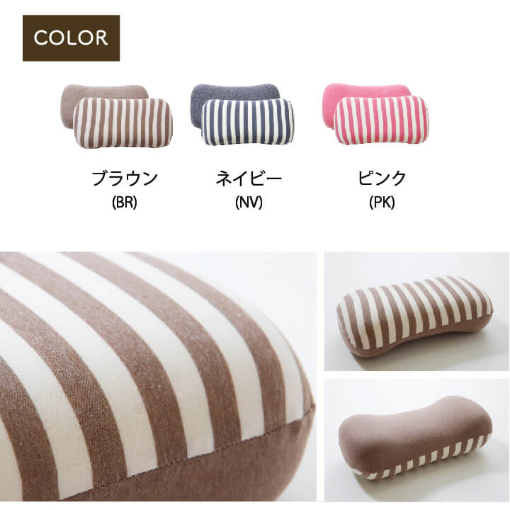 クッション 低反発 腰当 マイクロファイバー 無地 『エルマー』 約40×20cm 【メーカー直送商品】☆
