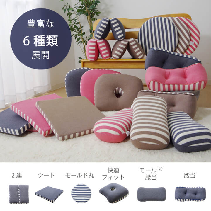 クッション 低反発 腰当 マイクロファイバー 無地 『エルマー』 約40×20cm 【メーカー直送商品】☆