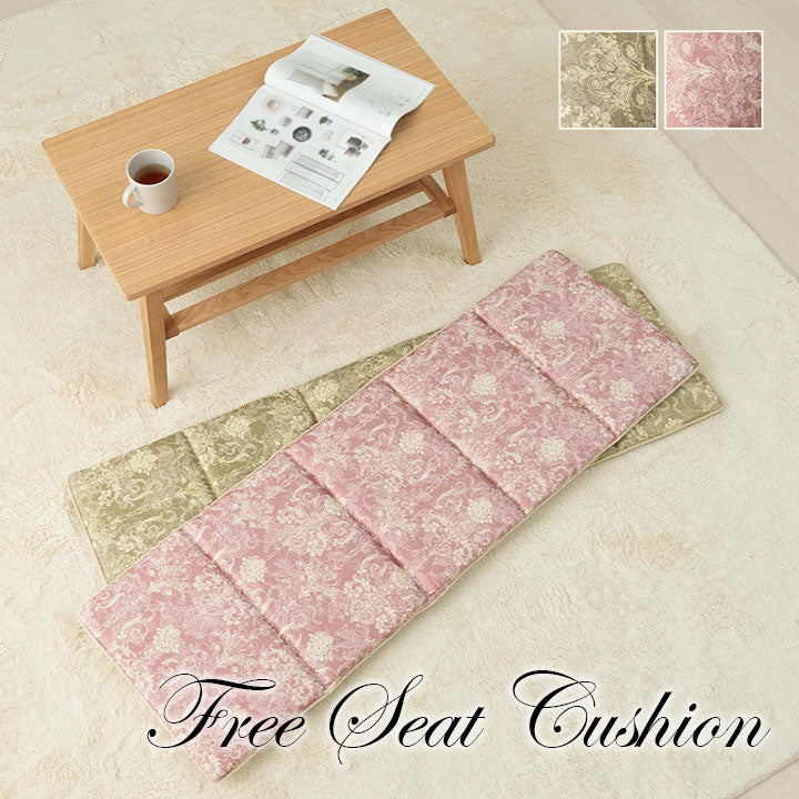 クッションシート 日本製 エレガンス 約43×130cm【メーカー直送商品】