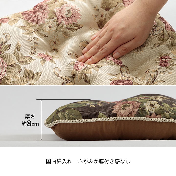 クッション 日本製 洗える 椅子用 シート エレガント 約43×43cm 【メーカー直送商品】☆