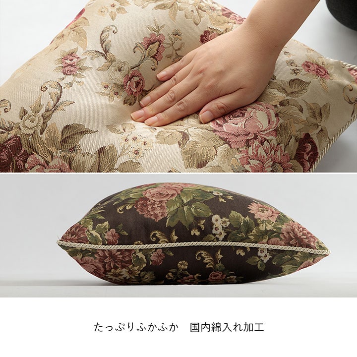 クッション 日本製 洗える セアテ エレガント 約43×43cm 【メーカー直送商品】☆