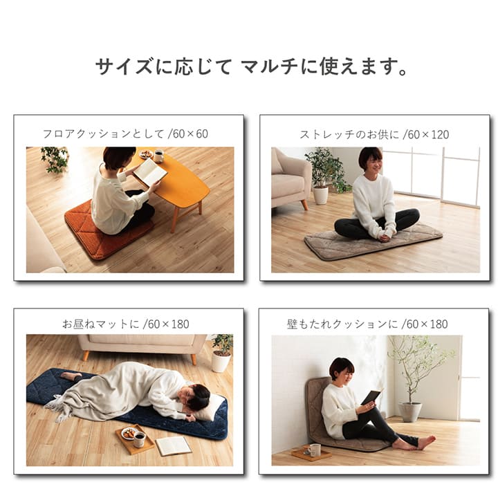 クッション 座布団 オシャレ グランド コーデュロイ調 滑りにくい加工 ふかふか キルト 無地 正方形 約60×60cm【メーカー直送商品】☆