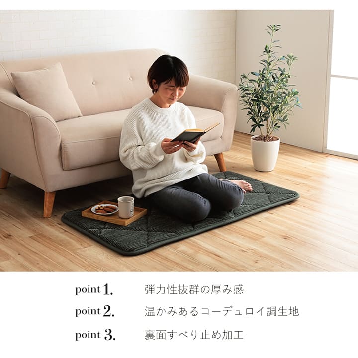クッション 座布団 オシャレ グランド コーデュロイ調 滑りにくい加工 ふかふか キルト 無地 正方形 約60×60cm【メーカー直送商品】☆