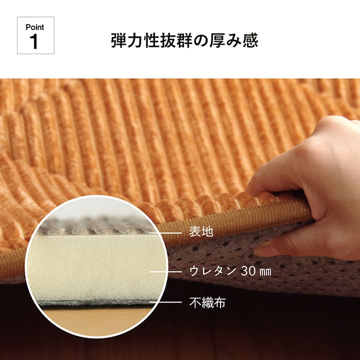 クッション 座布団 オシャレ グランド コーデュロイ調 滑りにくい加工 ふかふか キルト 無地 正方形 約60×60cm【メーカー直送商品】☆