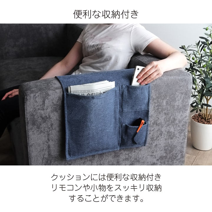 クッション 丸 ボルスター 肘置き ポケット 収納 ソファ ソファー セアテ 背当て 腰当 ごろ寝 枕 シンプル 国内綿入れ加工 直径約20×40cm 【メーカー直送商品】☆
