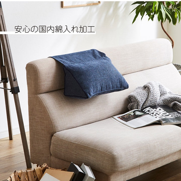 背もたれクッション 三角 約25×50×45cm【メーカー直送商品】