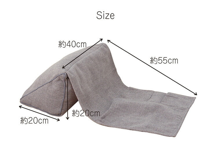 背もたれクッション 三角 約25×50×45cm【メーカー直送商品】