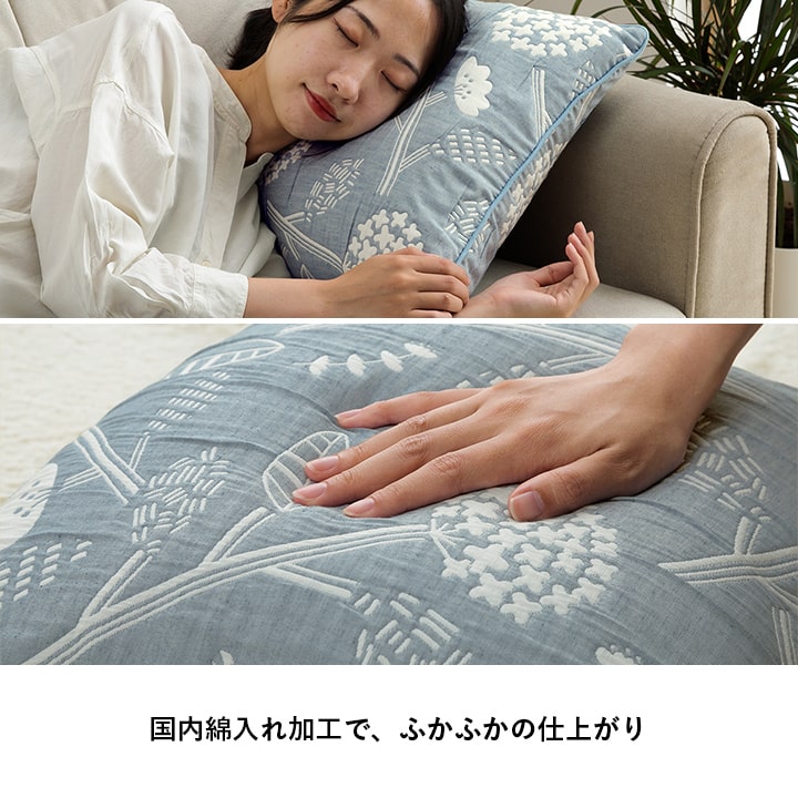 クッション 日本製 洗える セアテ 北欧 約43×43cm 【メーカー直送商品】☆