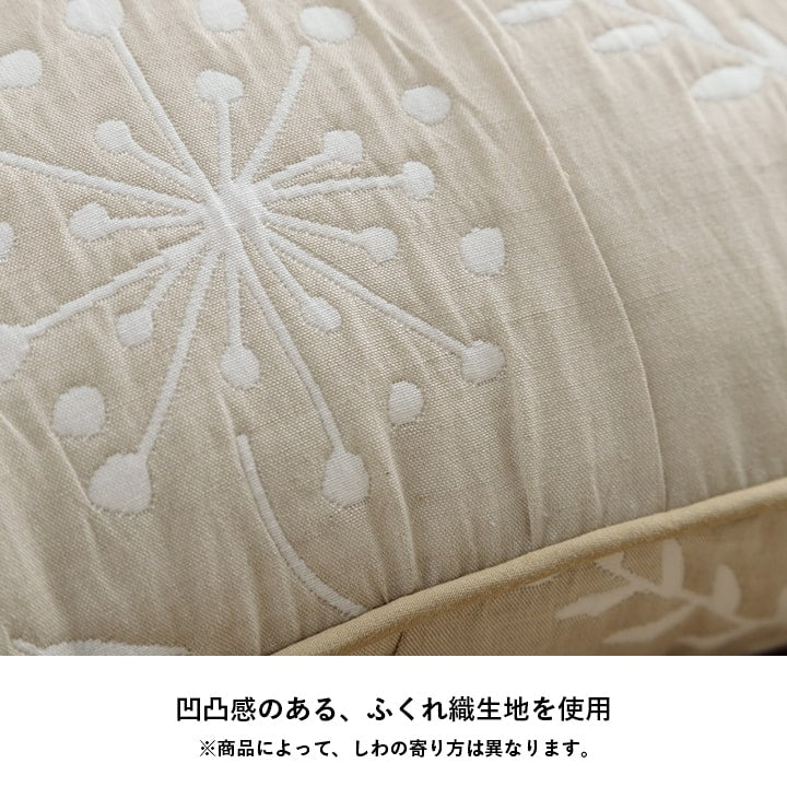 クッション 日本製 洗える セアテ 北欧 約43×43cm 【メーカー直送商品】☆