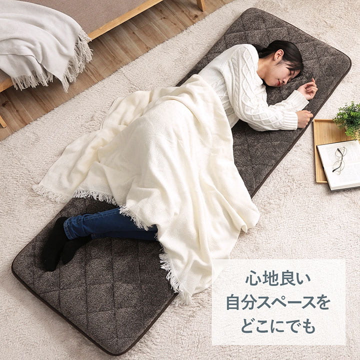 お昼寝クッション 長座布団 あったか 寝転ぶ ごろ寝マット おひるね 三層 キルティング 洗える 約65×180cm グレー ブラウン コーディ オシャレ かわいい【メーカー直送商品】☆