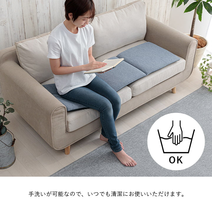 クッション 洗える リビング 車 フリーシート 冷感 ひんやり シンプル メッシュ 約40×120cm 【メーカー直送商品】☆