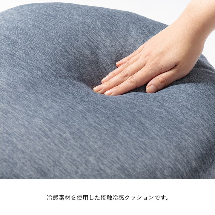 クッション リビング 円 冷感 ひんやり シンプル 約50cm丸 【メーカー直送商品】☆