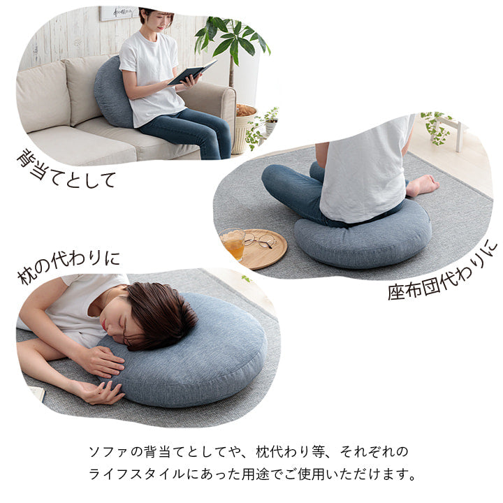 クッション リビング 円 冷感 ひんやり シンプル 約50cm丸 【メーカー直送商品】☆