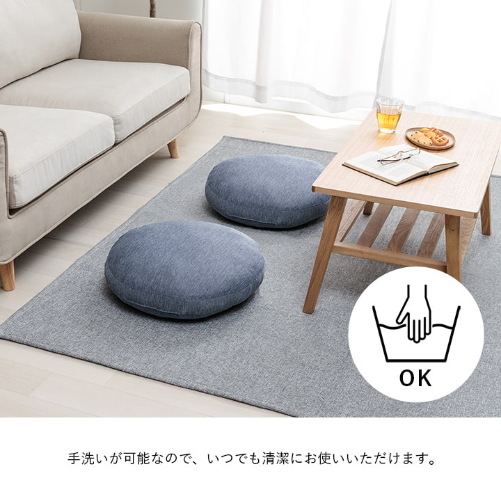 クッション リビング 円 冷感 ひんやり シンプル 約50cm丸 【メーカー直送商品】☆