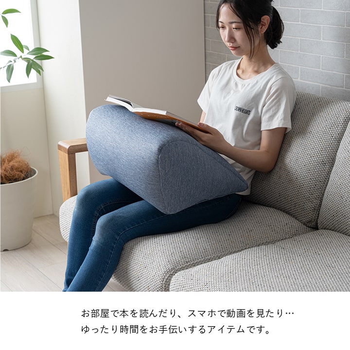 クッション リビング 寄りかかり 冷感 ひんやり シンプル スマホ リラックス 約55×35×25cm 【メーカー直送商品】☆