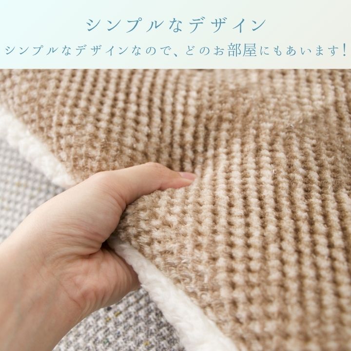 クッション『ラムリー』40×40cm【メーカー直送商品】
