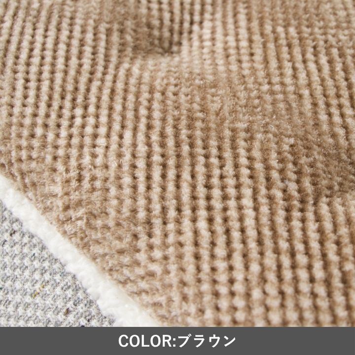 クッション『ラムリー』40×40cm【メーカー直送商品】