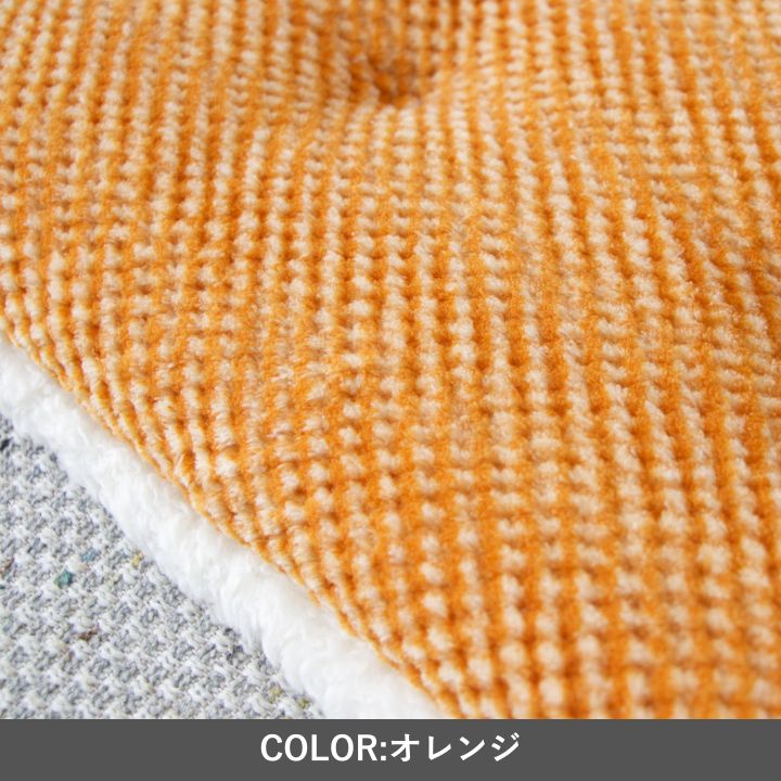 クッション『ラムリー』40×40cm【メーカー直送商品】