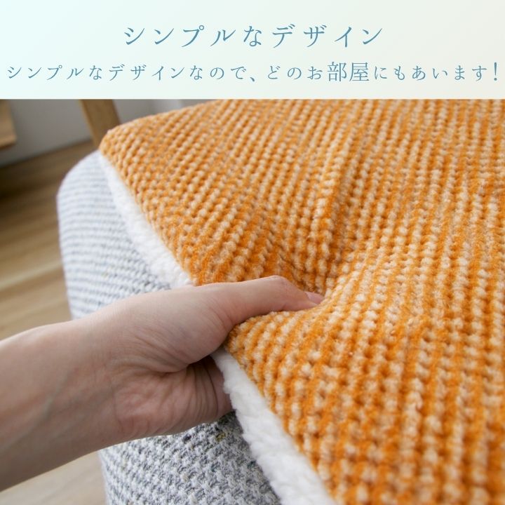 クッション『ラムリー』40×120cm【メーカー直送商品】