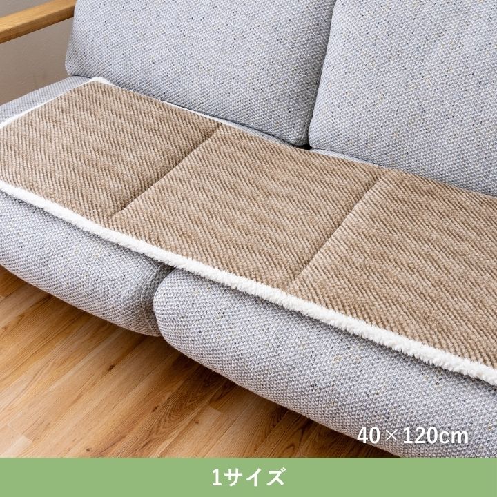 クッション『ラムリー』40×120cm【メーカー直送商品】