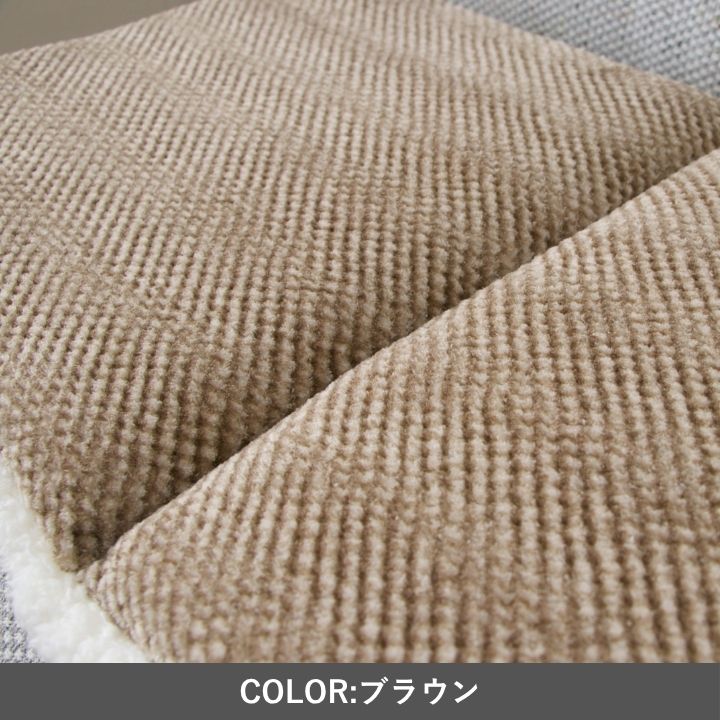 クッション『ラムリー』40×120cm【メーカー直送商品】