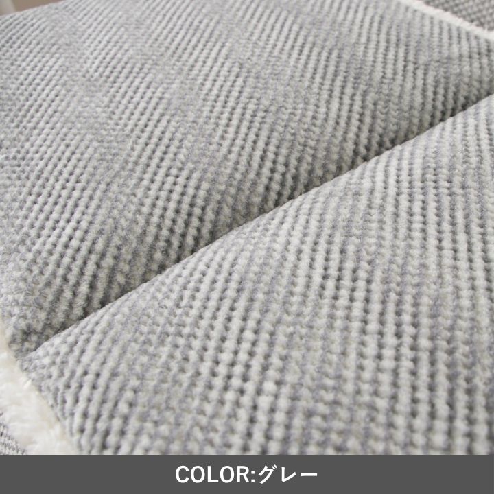 クッション『ラムリー』40×120cm【メーカー直送商品】